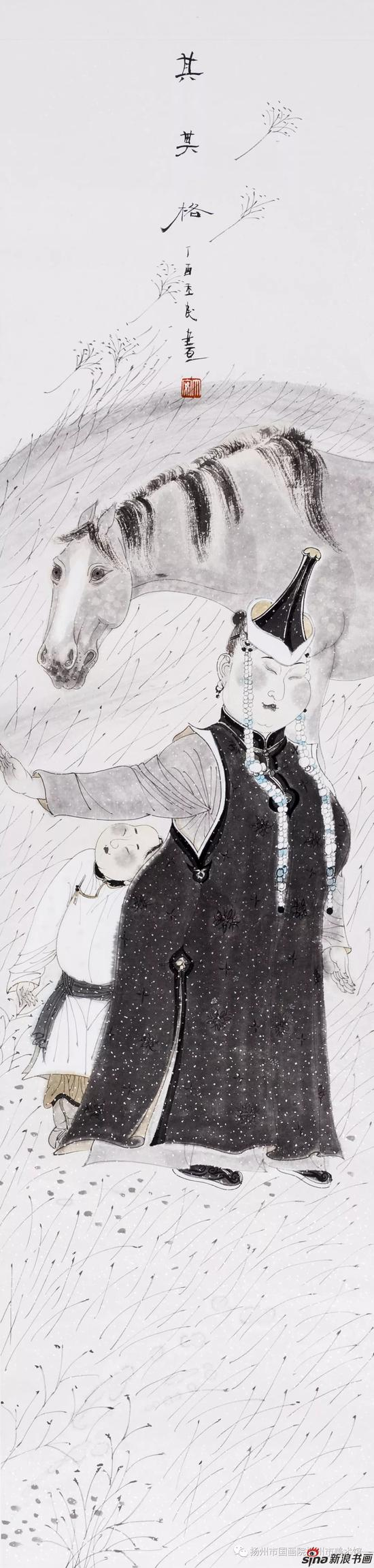 其其格 34x136cm