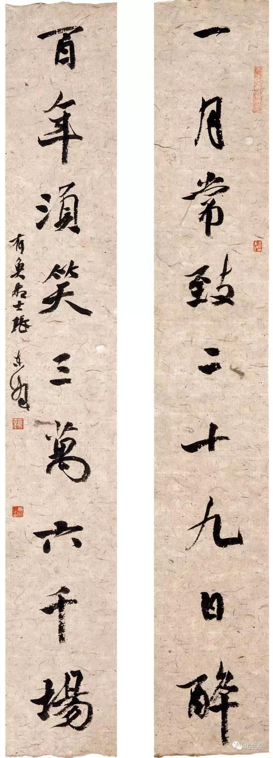  行书 100cm×15.5cm×2 2015年