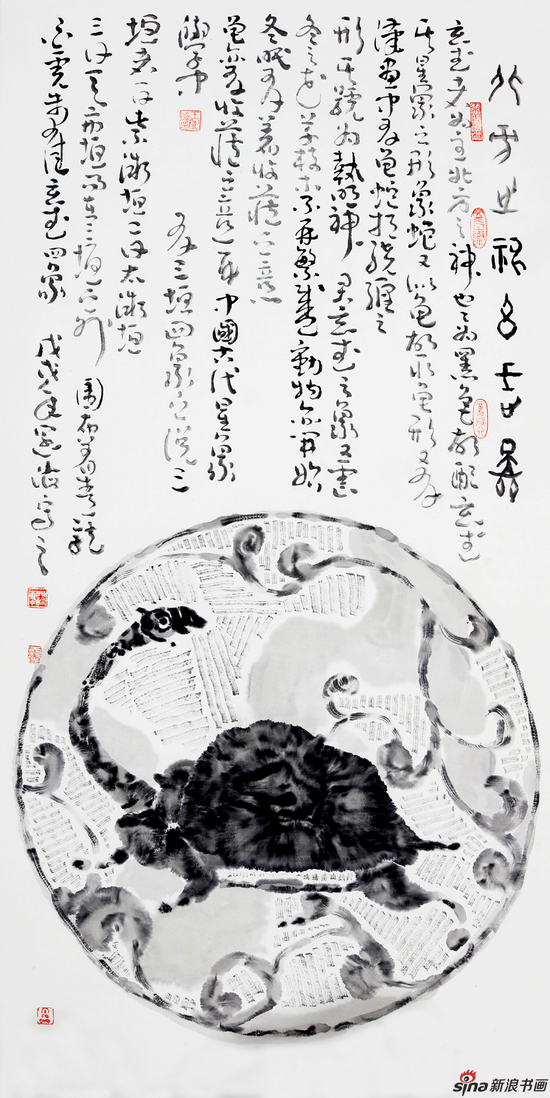 玄武69×138cm