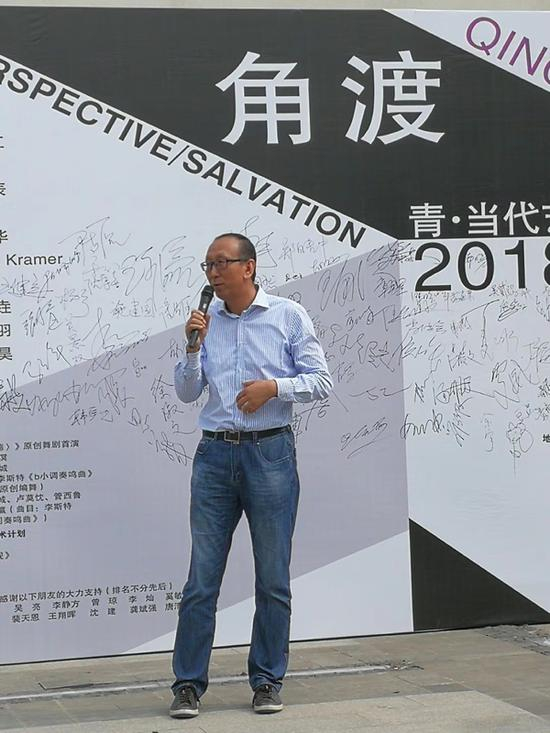 艺来艺往创始人、收藏家何飞