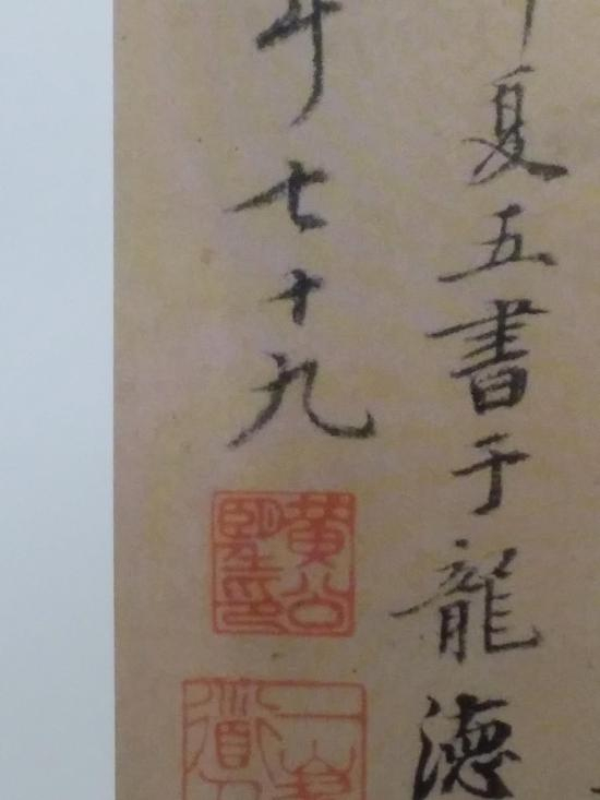 图7