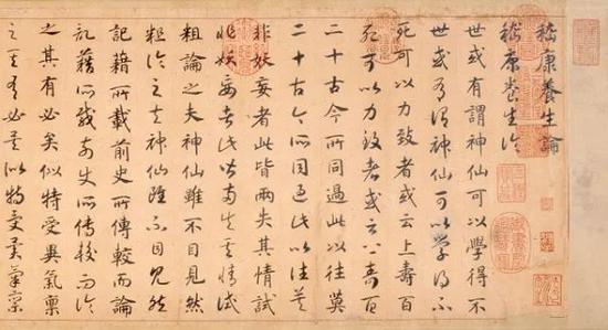 南宋 赵构 《真草嵇康养生论》卷 上海博物馆提供