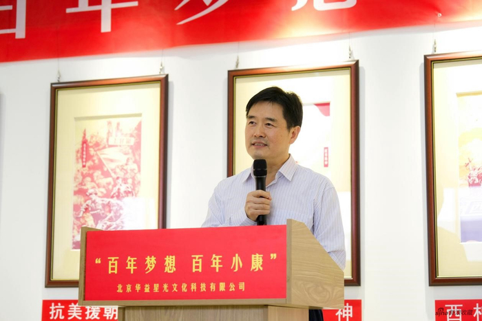 中国动漫集团有限公司总经理杨守民