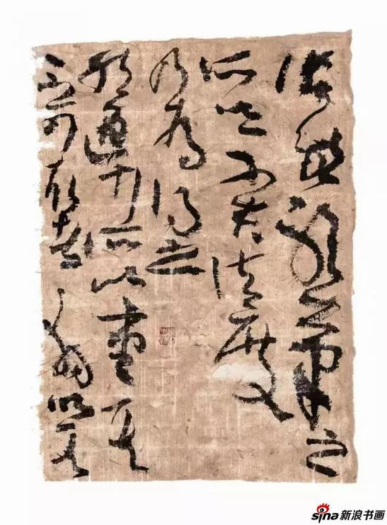 古人书论册页2
