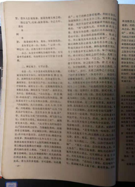1982年院刊