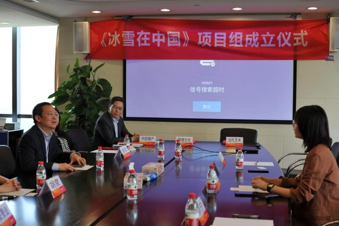 中国中轻国际控股公司总经理钱小林与中国冰雪宣教办张曦