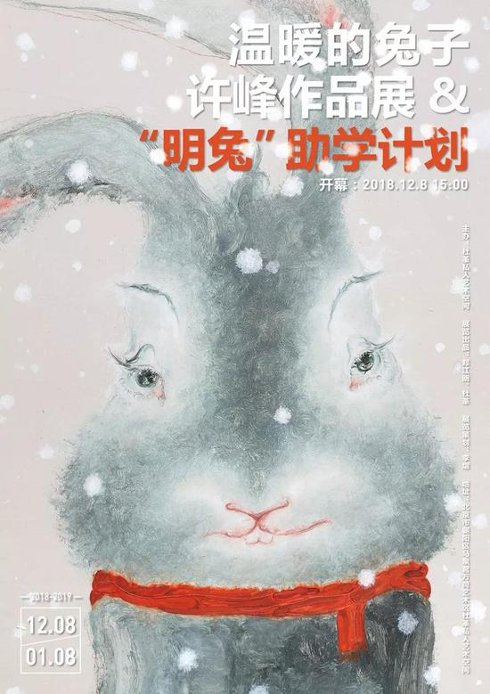 展览海报
