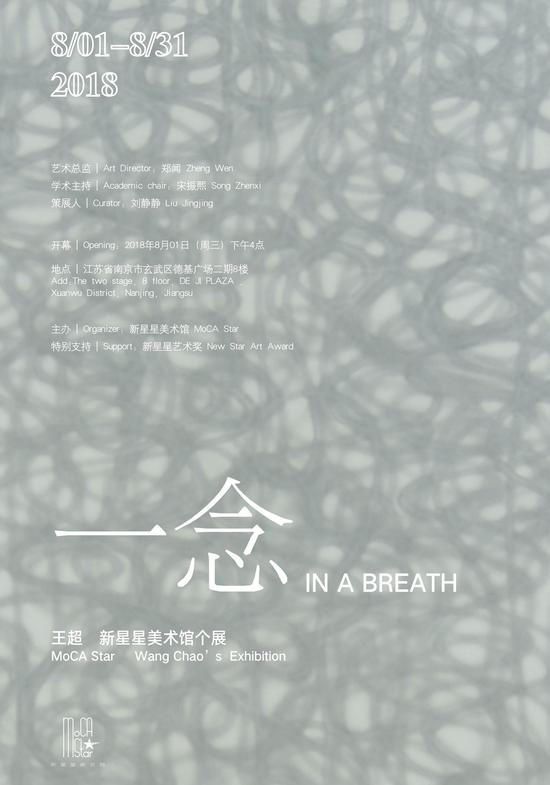 展览海报