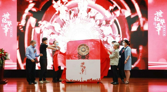 嘉宾共同为作品揭幕