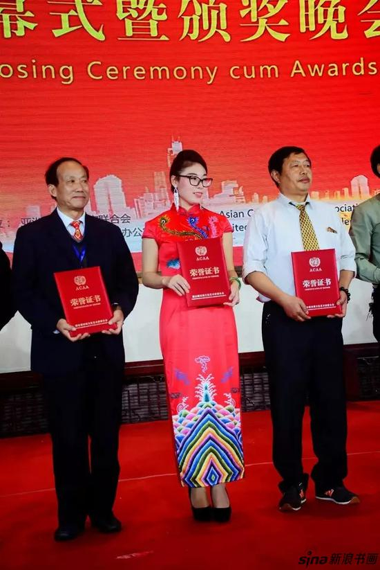 陈鸿雅号孔雀皇后，联合国亚洲文化艺术家联合会颁发的荣誉证书现场