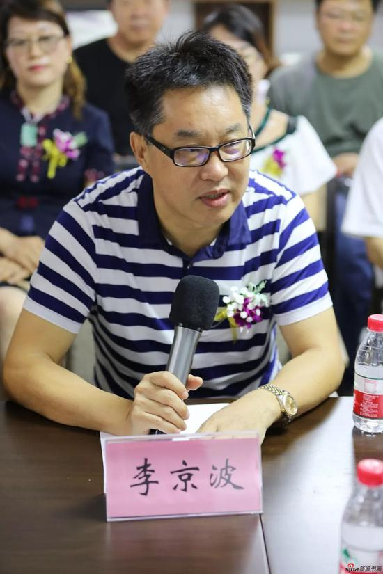 日照美协主席李京波先生发言