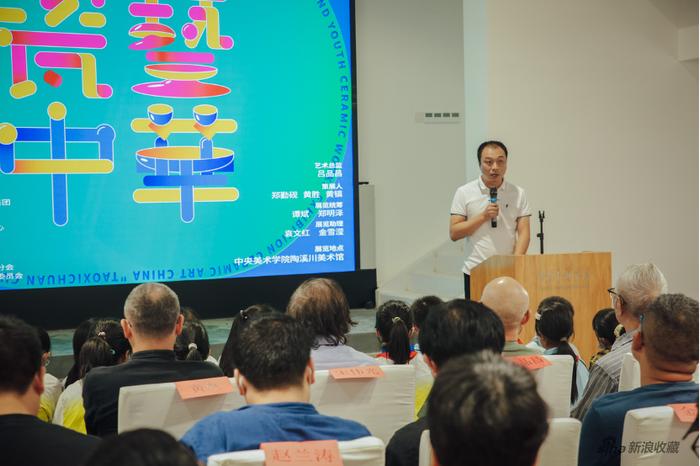 景德镇陶邑文化发展有限公司总经理严知闻先生致辞