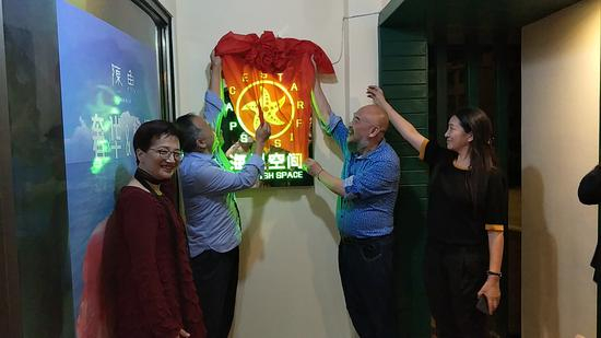 艺术家陈鱼、祁志龙、伊灵、海星空间主人唐艳丽共同揭幕