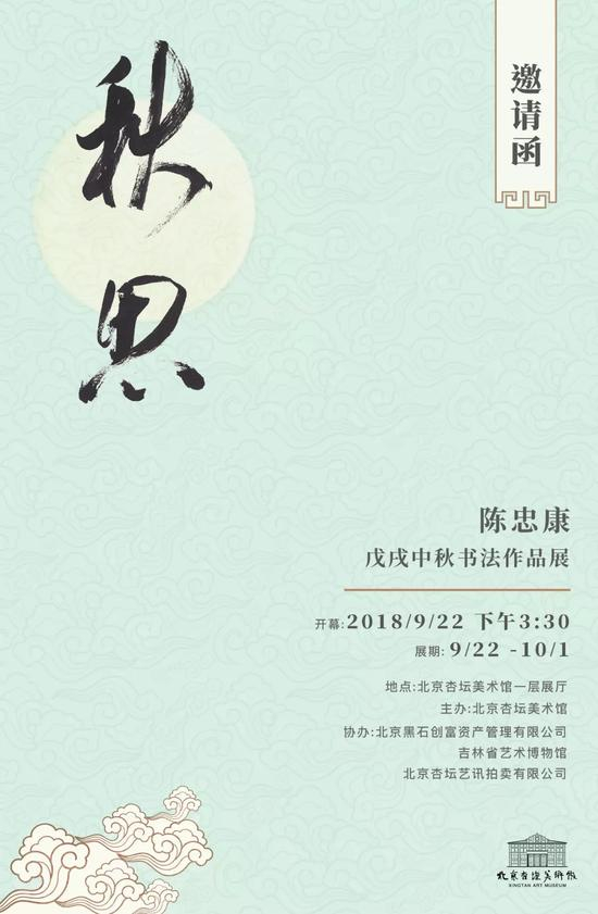 展览海报
