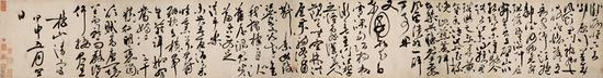 　　祝枝山 行草诗词卷 　　水墨纸本 手卷 　　1524年作 　　25×197cm