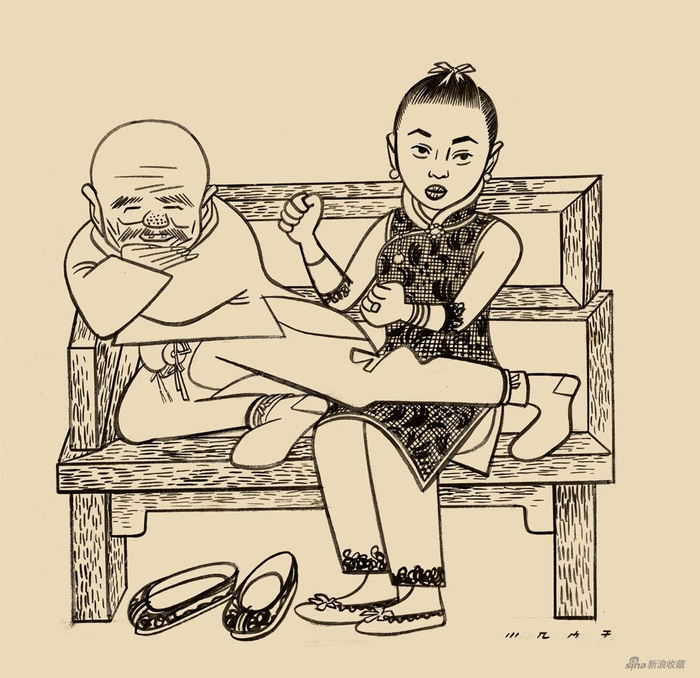 这个世界要有钱，八十公公有人恋；有钱不怕八十岁，没钱最怕两同年。27.5×28.5cm，1930年代