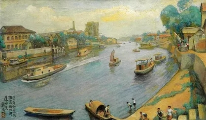 方干民晚期作品《拱宸桥北河道风光》，1983年
