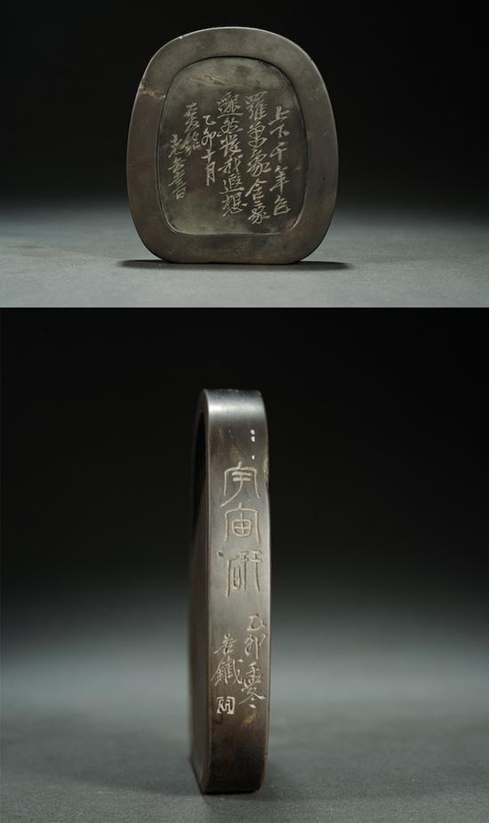 2018西泠春拍 吴昌硕铭，沈石友藏宇宙砚