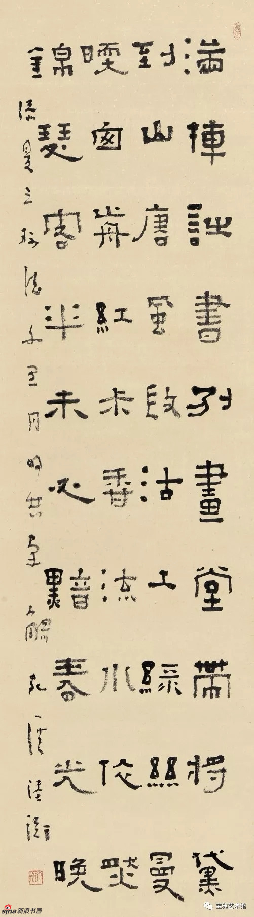 陆衡自作诗《车回山塘》