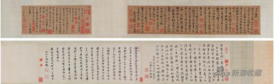 　　赵孟頫（1254-1322） 　　致郭右之二帖卷 　　水墨纸本 手卷 　　书札一《奉别帖》：16.1 × 74.8 cm 　　书札二《应酬失宜帖》：16.1 × 38.8 cm 　　王惟俭、王鸿绪后跋：20.5 × 98.3 cm