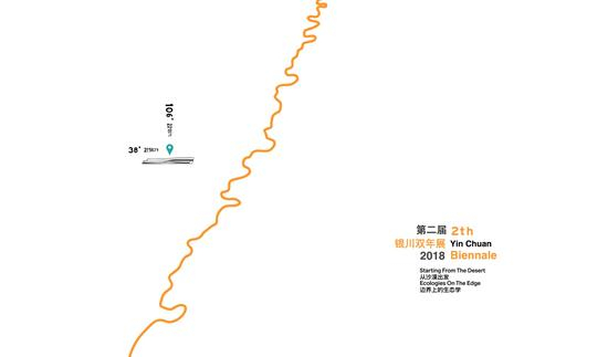 第二届银川双年展