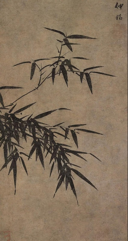 明 夏昶《 墨竹图》纸本水墨