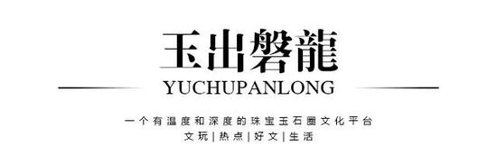 玉润中华、玉中精华、玉业繁华
