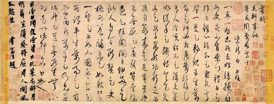 白玉蟾足轩铭卷