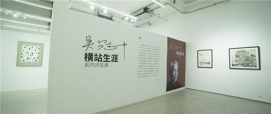 “横站生涯”吴冠中系列师生展登陆零时艺术空间_手机新浪网