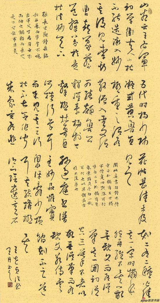 赤峰画院成立暨第一次会员代表大会召开_手机新浪网