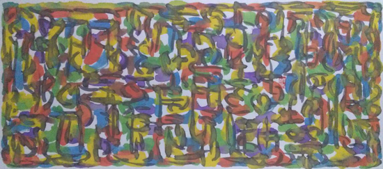 南巢 外滩夜色 纸本丙烯 35×76cm 2018