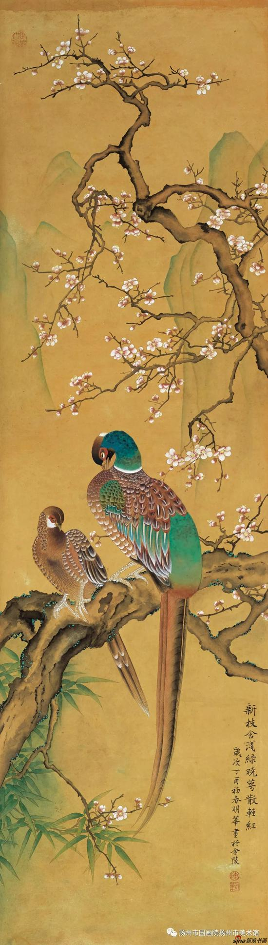 何须浅碧轻红色 138X69cm