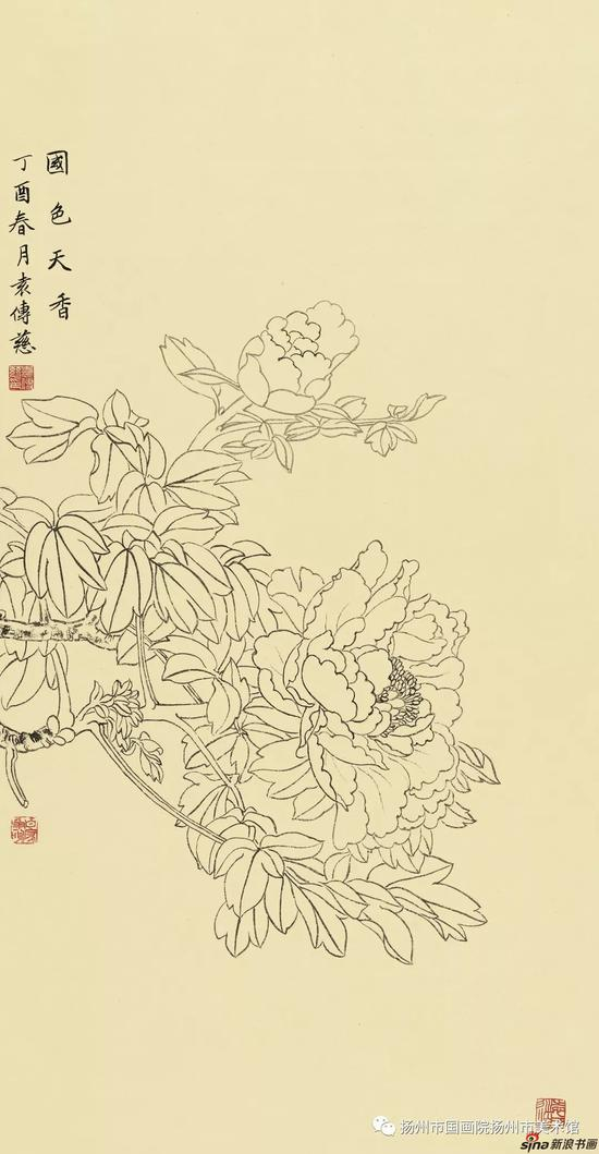 国色天香 86X45cm