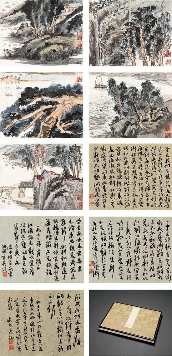 *Lot183 陆俨少 书画合璧册 　　册页（九开） 设色纸本、水墨洒金笺