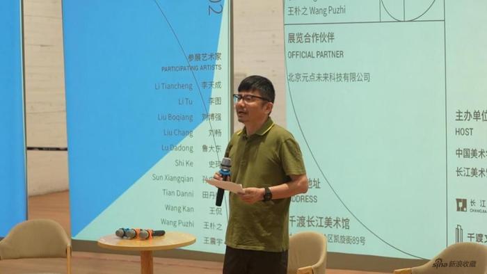 本次展览策展人、设计师杨欣开幕发言