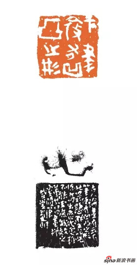 [下笔便有凸凹之形]