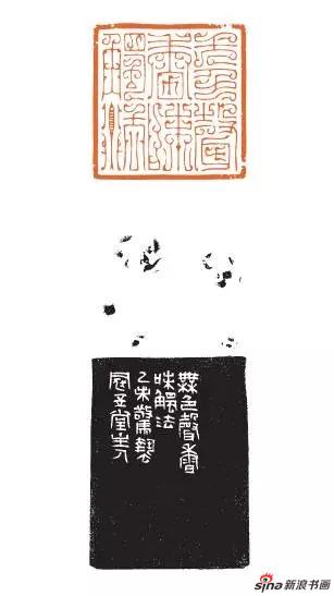 [无色声香味触法]