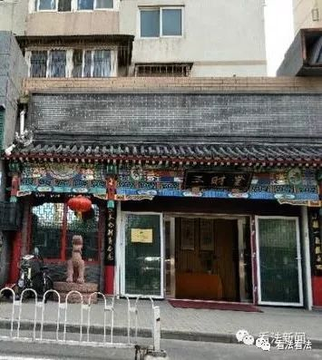 上图：陶然亭路一瓶小区的“添福阁” 下图：7月曝光闭店的三财堂