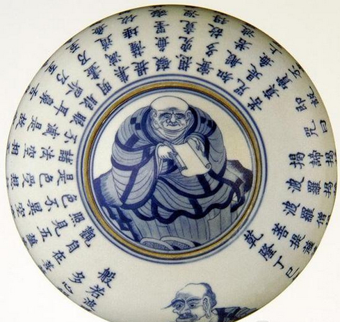 清乾隆景德镇窑青花经文盖钵，现藏于北京艺术博物馆