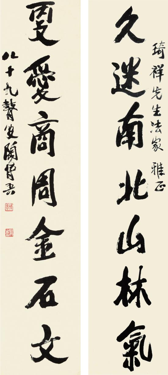 陶博吾《久迷更爱七言联》 138cm×35cm×2