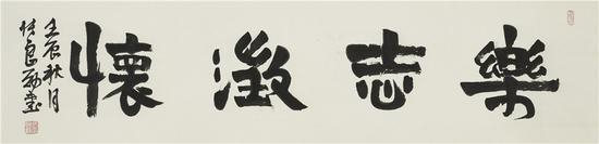 张良勋025-35x138cm