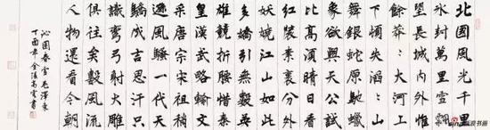 《沁园春·雪》 62cm×144cm