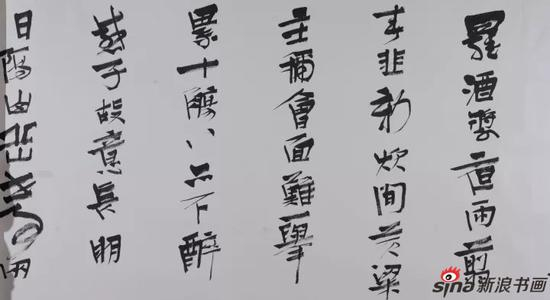 刘一闻 行书 杜甫诗横幅 706 x 145cm