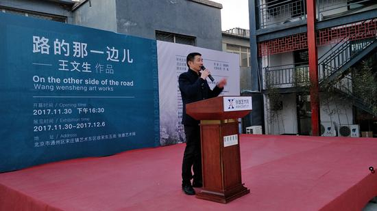 商会副会长、张雄艺术网创始人张雄致辞