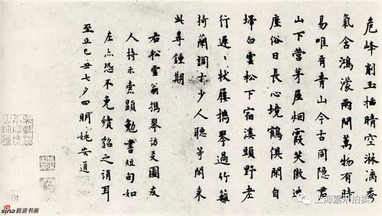 作品局部