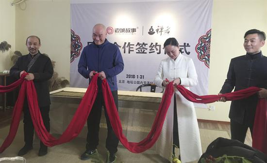 现场剪彩