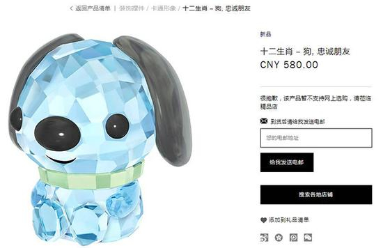 名为，狗-忠诚朋友