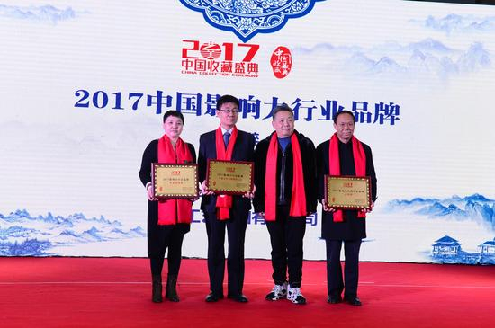 与颁奖嘉宾合影