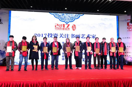 获奖艺术家与嘉宾合影