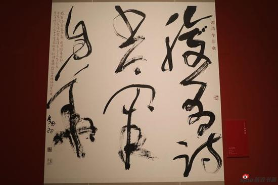 “沈门七子书法展”周剑初作品赏析
